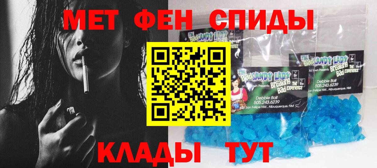 Амфетамин 98% Троицк