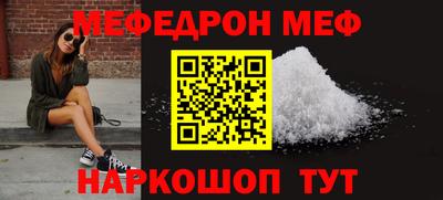 кокс Мариинск