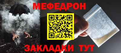 стафф Малоярославец