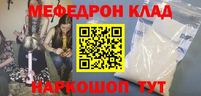 кокс Мариинск