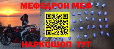 стафф Малоярославец