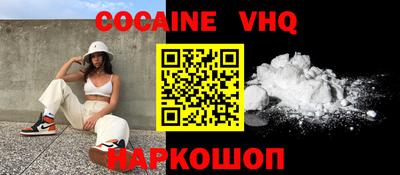 стафф Малоярославец
