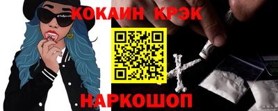 стафф Малоярославец