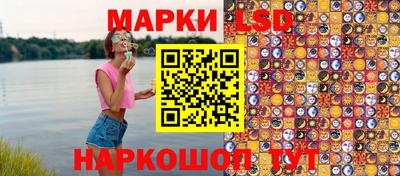 стафф Малоярославец
