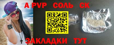 кокс Мариинск