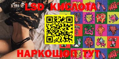 стафф Малоярославец