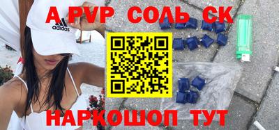 стафф Малоярославец