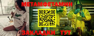стафф Малоярославец