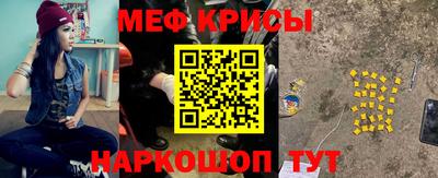 стафф Малоярославец