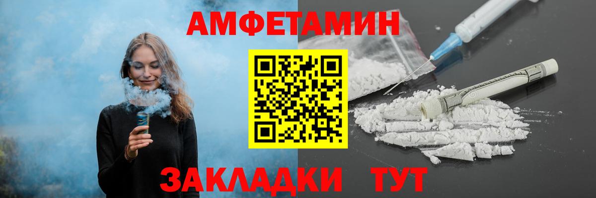 Троицк  Метамфетамин витя  Вход с VPN 