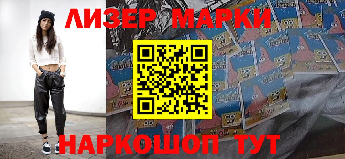 цены   Марки NBOMe 1,5мг  Марки NBOMe  Вход с VPN  Троицк 