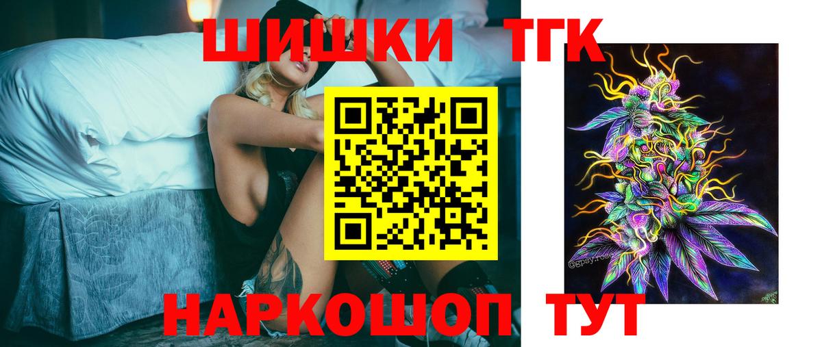МАРИХУАНА OG Kush Троицк