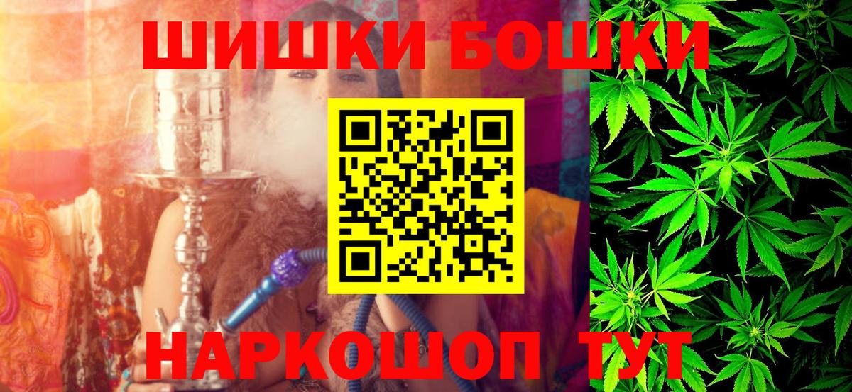 Троицк  Канабис Ganja  Вход с VPN  Канабис индика 